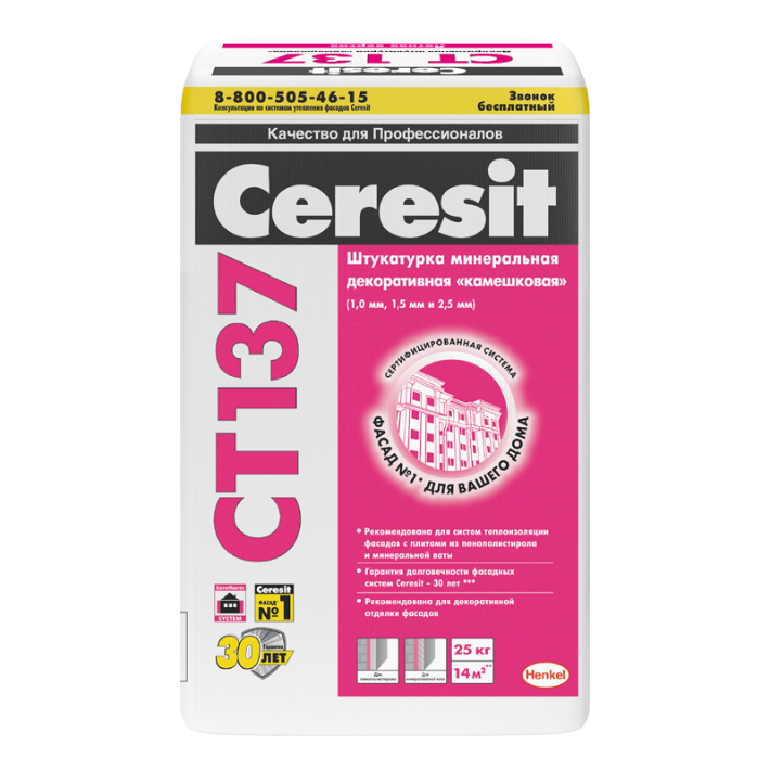 Расход фасадной штукатурки - Ceresit CT 137