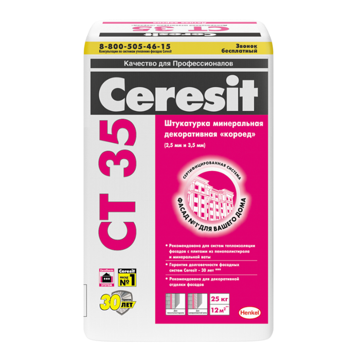 Ceresit CT 35